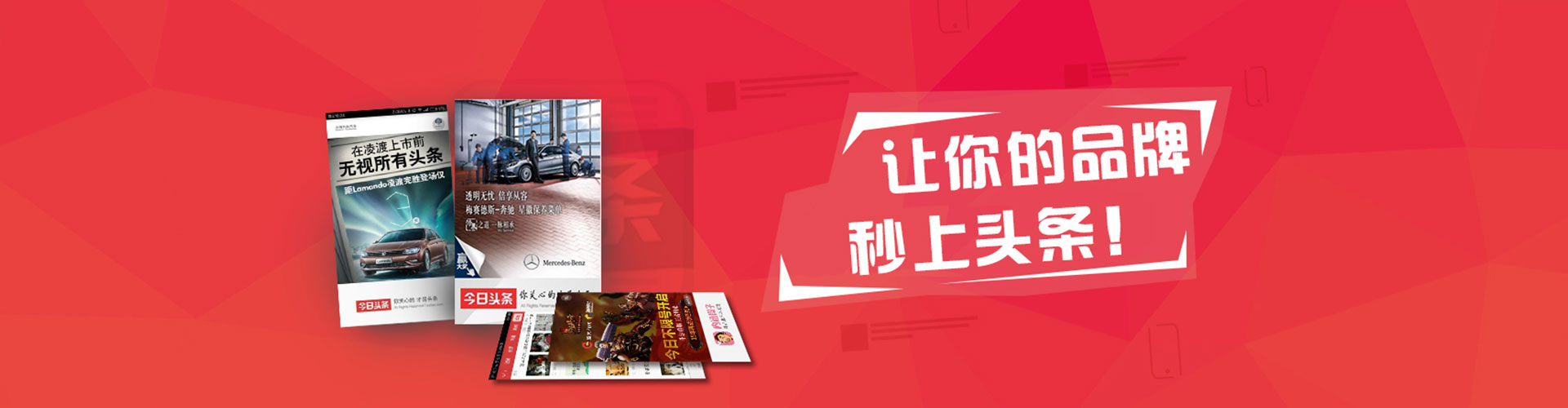 圣方济各堂百度广告推广
