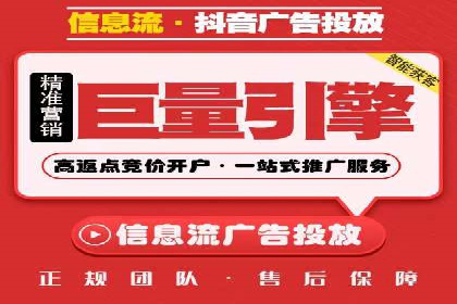 抖音信息流广告案例研究：精准定位用户需求！